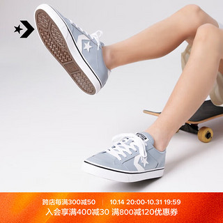 CONVERSE 匡威 Tobin 托宾男女复古拼色星箭休闲板鞋A04567C A04567C 37.5