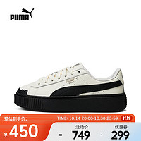 PUMA 彪马 女子休闲系列Basket Platform Scallop Wns休闲鞋 39725001 37.5