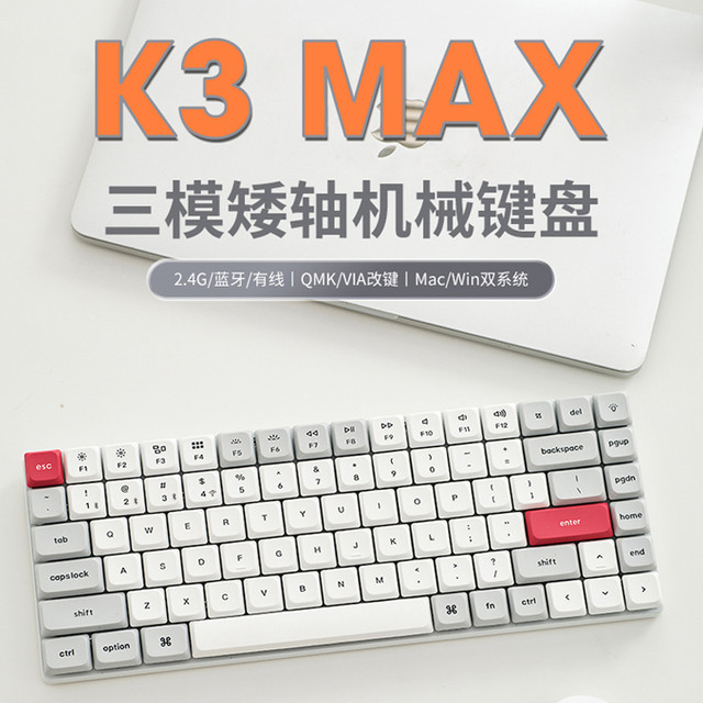 Keychron K3Pro/MAX渴创无线蓝牙矮轴超薄机械键盘苹果Mac办公Win