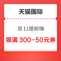 今日好券|10.28上新：天猫超市充赠28元猫超卡！支付宝领0.88元支付红包！
