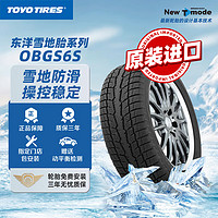 TOYO TIRES 东洋轮胎 雪地胎/冬季胎/汽车轮胎 265/70R16 112H OBGS6S 24年