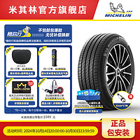 MICHELIN 米其林 轮胎225/55R18 98H TL E PRIMACY ST S1 适配别克 GL8 三菱欧蓝德