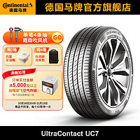 Continental 马牌 德国马牌轮胎275/35R19 100Y XL FR UC7适配宝马3系