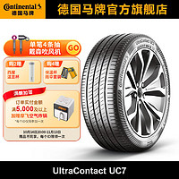 Continental 马牌 德国马牌轮胎225/55R16 95W FR UC7适配奔驰E级