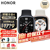 HONOR 荣耀 手表4   eSIM独立通话 46mm 10天长续航 全智能手表 血氧心率监测 男女运动手表 曜石黑+晨辉金