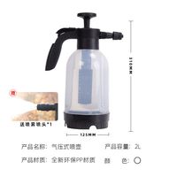 植朗 泡沫壶洗车专用发泡器手动喷泡沫神器汽车贴膜喷壶高压加厚浇花 泡沫/喷水两用-透明2升(凹凸壶