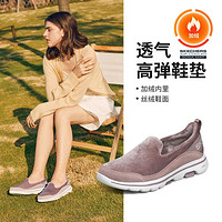 SKECHERS 斯凯奇 女鞋健步鞋一脚蹬舒适女休闲鞋女运动鞋女冬季