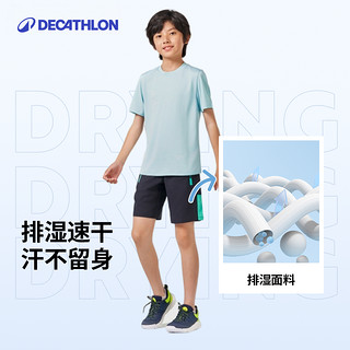 DECATHLON 迪卡侬 男童短裤速干春夏新款儿童透气弹力快干宽松运动裤官网KIDC