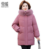 百亿补贴：雪暖妈妈冬季连帽棉服外套女中长款衣服加厚中老年洋气保暖棉衣