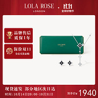 LOLA ROSE 闪星系列耳环耳钉项链女生日礼物送女友