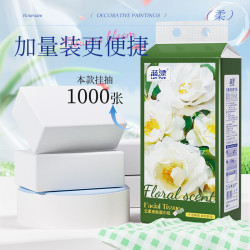 Lam Pure 蓝漂 悬挂式抽取卫生纸家用纸巾厕所家用抽纸 山茶花1000张*4提