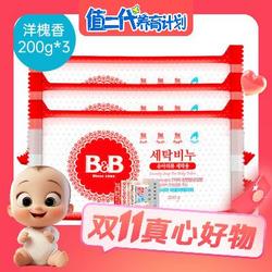 B&B 保宁 婴儿洗衣皂 200g*3块