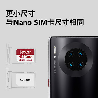 88VIP：Lexar 雷克沙 256G华为NM存储卡Mate60系列手机扩展内存卡