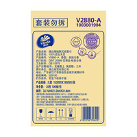 vinda 维达 31日晚上八点好价)维达棉韧抽纸3层m码加大尺寸 压花面巾