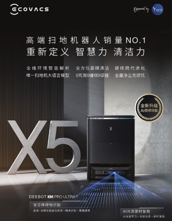 促销线报丨10月：电商主题促销全预告汇总