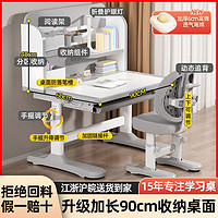 百亿补贴：伯课 儿童学习桌儿童书桌写字桌椅套装小书桌家用课桌椅可升降