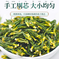 曲颜 莲子心茶新货莲子芯600g野生特级益精茶干货泡水莲子心正品旗舰店