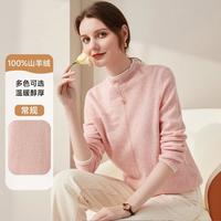 【招牌款】100%山羊绒撞色打底衫简约秋冬女式羊绒衫