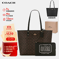 COACH 蔻驰 女士 City 33 大号单肩托特包 36658IMAA8