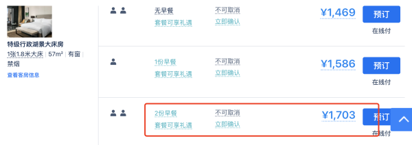 一线湖景亲子友好!春节元旦不加价+60m²高级房型!宁波东钱湖华茂希尔顿酒店 特级行政湖景房1晚(含双早+行政礼遇)