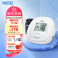 NISSEI 尼世家用血压测量仪医用高精准电子血压计上臂式测血压DS-A10