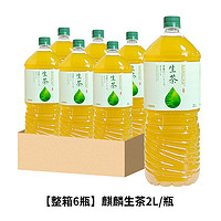 KIRIN 麒麟 生茶 2L*6瓶