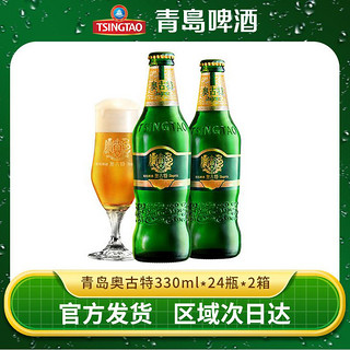 TSINGTAO 青岛啤酒 奥古特330ml24瓶12度经典瓶装啤酒整箱批发