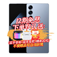 MEIZU 魅族 21 PRO 新品5G手机 AI旗舰手机 广域超声波指纹 全网通拍照游戏手机 冰川蓝12+256GB 活动套餐