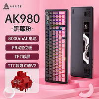 AJAZZ 黑爵 AK980三模热插拔Gasket结构下灯位RGB灯光客制化键盘2U0 渐变侧刻粉-TTC烈焰红V2-带屏8000mAh