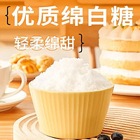 百亿补贴：展艺 白砂糖优级白糖家用细砂糖冲饮食用超细烘焙专用罐装1000g