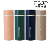 FSJP 梵施家品 不锈钢保温杯 200ml