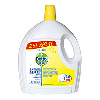 Dettol 滴露 清新柠檬2.5L+1L 消毒液衣物除菌天然植物提取