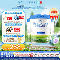 BELLAMY'S 贝拉米 Bellamy）A2蛋白白金幼儿配方奶粉3段800g*3罐