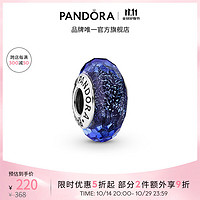 PANDORA 潘多拉 791646 琉璃925银串饰