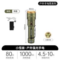 挪客户外 Naturehike强光超亮手电户外远射家用小型便携充电led手电多功能照明