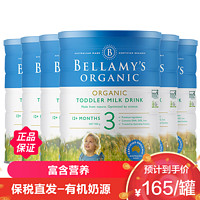 BELLAMY'S 贝拉米 [6罐装 有效期25年8后]原装进口澳洲Bellamy’s贝拉米婴幼儿有机奶粉3