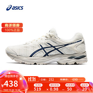 ASICS 亚瑟士 男士跑鞋缓震透气运动鞋GEL-FLUX 4 1011A614-102 米色/蓝色 43.5