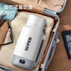 品味生活好夫人 智能恒温 便携式烧水壶  白色 1L