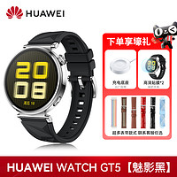 HUAWEI 华为 手表WATCH GT5运动智能男女商务蓝牙通话血氧睡眠检测官方新款旗舰46mm腕表Pro原装正品