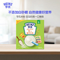 Heinz 亨氏 婴儿营养米粉老款片状原味250g宝宝辅食高铁米糊婴幼儿易冲泡 4盒老款片状原味 250g