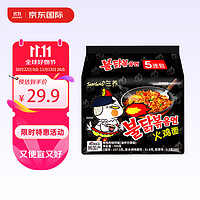 SAMYANG 三养 火鸡面 超辣鸡肉味 700g