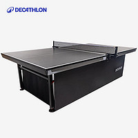 DECATHLON 迪卡侬 乒乓球桌裙围挡 8801274