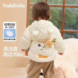 balabala 巴拉巴拉 儿童羽绒服女童冬季婴儿轻薄男童宝宝外套