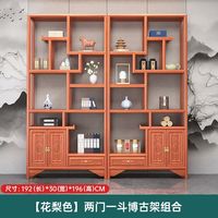 每人每梦 2024新款博古架实木多宝阁茶柜置物架榆木隔断摆件办公室展示柜 两门一斗博古架组合