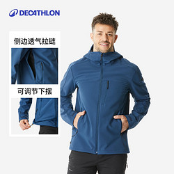 DECATHLON 迪卡侬 Trek500 男款软壳衣 8858194