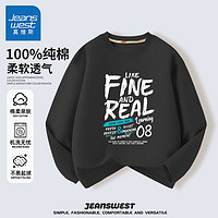 JEANSWEST 真维斯 儿童长袖t恤纯棉男童春秋款白色上衣运动帅气青少年打底衫 黑 fine白 110cm