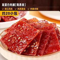 bi bi zan 比比赞 中国大陆 高蛋白肉脯 60g/袋