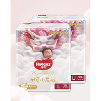 PLUS会员、今日必买：HUGGIES 好奇 皇家御裤 宝宝纸尿裤  L76