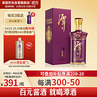 潭酒 红得发紫 2022版 53%vol 酱香型白酒 500ml 单瓶装