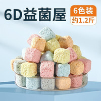 YEE细菌屋鱼缸过滤材料净水滤材硝化益菌屋陶瓷环培菌过滤石英球 【48H空气缸】1.2斤装